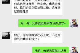 新泰贷款清欠服务